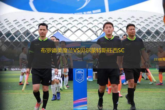 馬耳他VS圣馬力諾